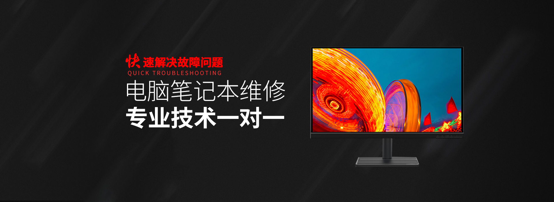 东至华硕服务器维修