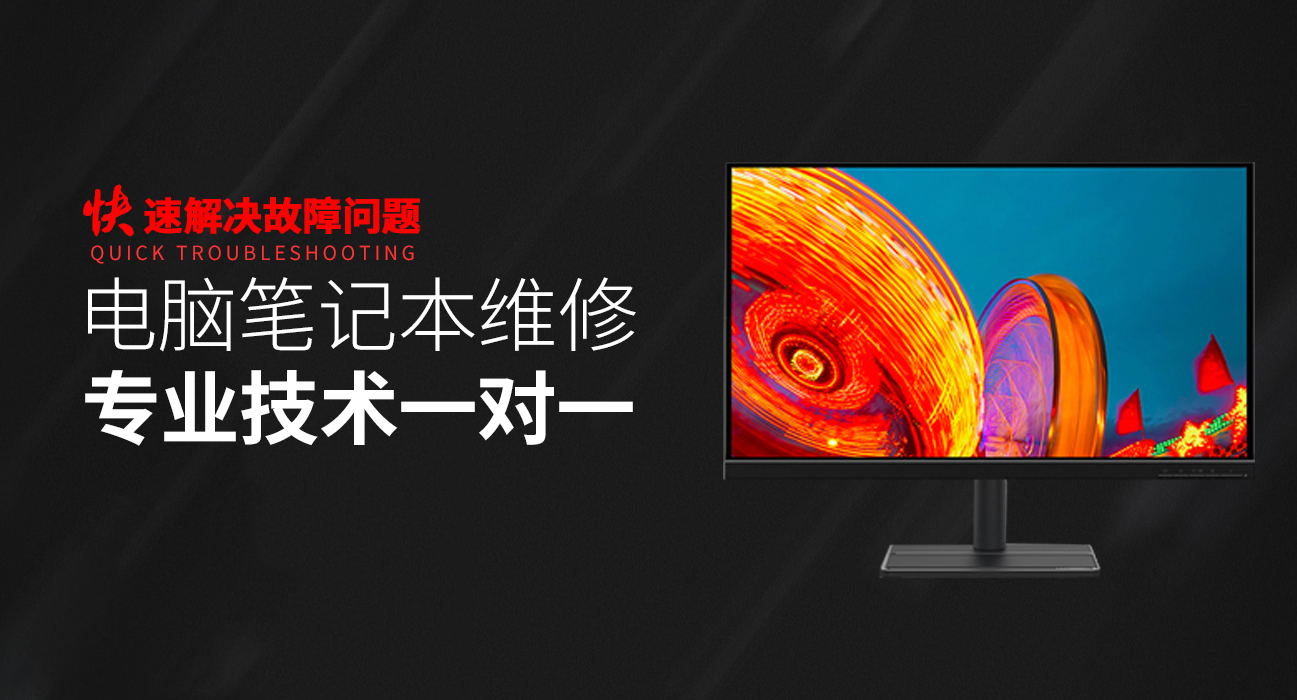 东至华硕服务器维修